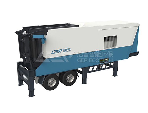 GW系列移動(dòng)垃圾破碎機(jī)